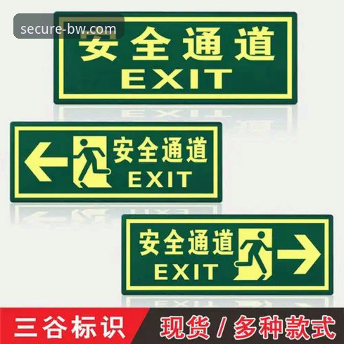 宝威官网APP 宝威体育官网安全访问实用指南:从技术角度解析官方APP与安全通道