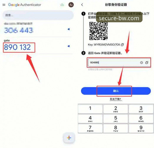 宝威官网首页实用指南：三步验证法确保安全访问