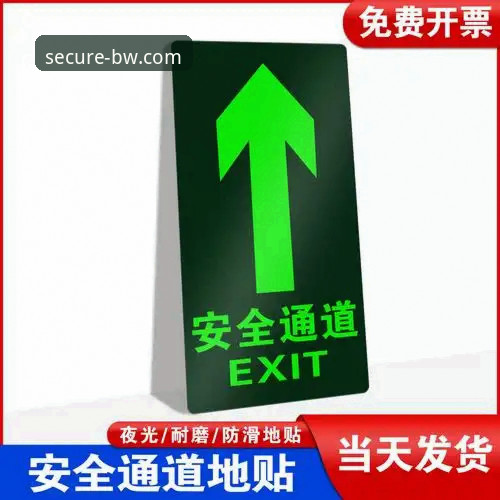 宝威体育官网入口：官方安全通道vs仿冒链接，新手如何快速辨别？