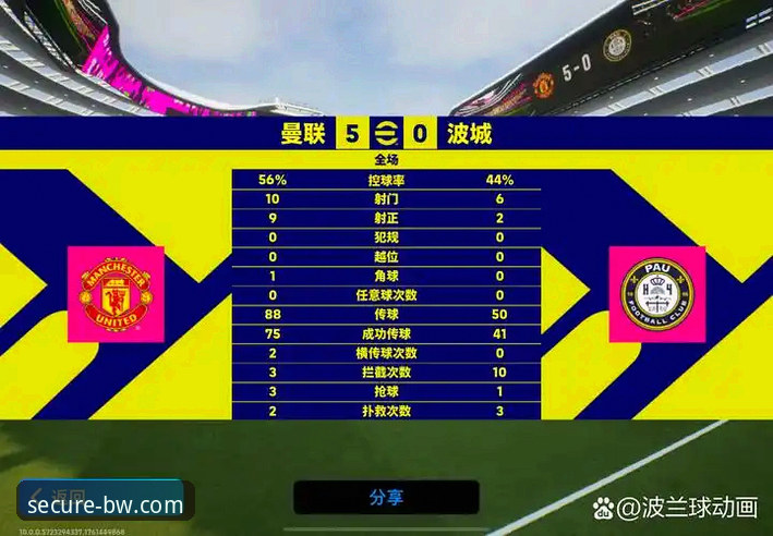 宝威官网怎么打不开 宝威体育官网访问难题全面评测:从“打不开”到安全进入的完整指南